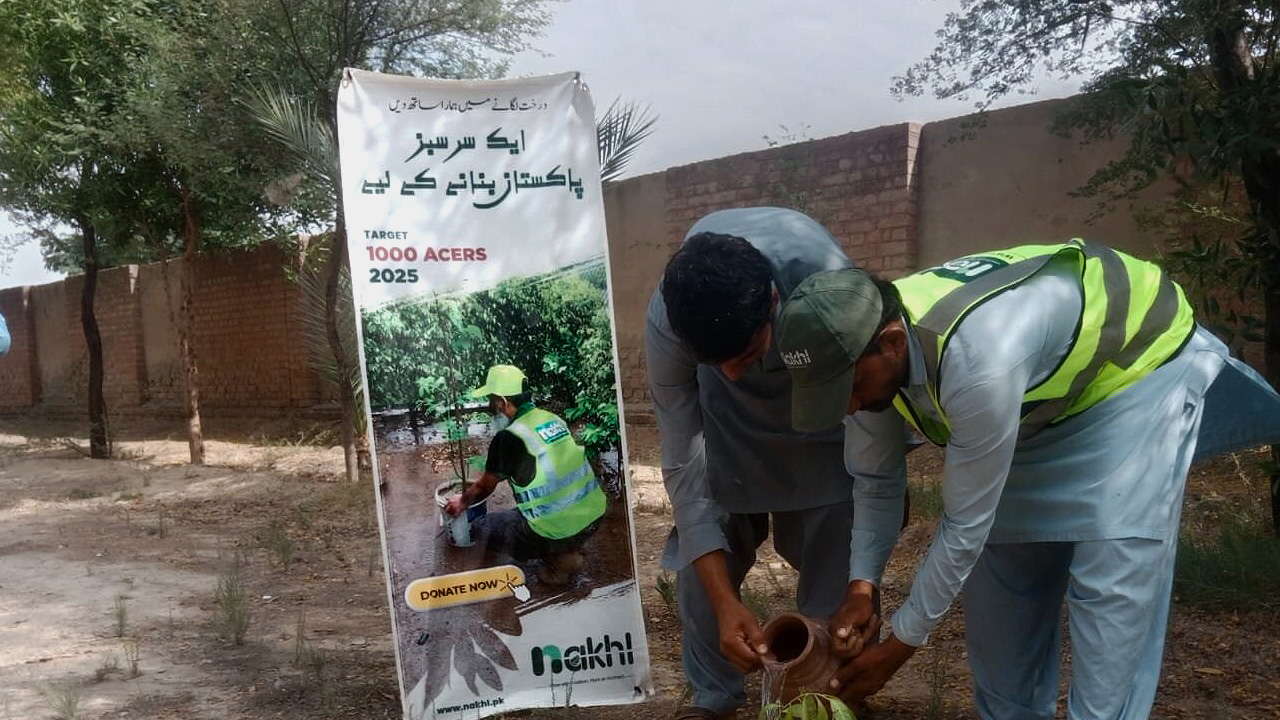 ہیڈ ماسٹر محمد نعیم خان